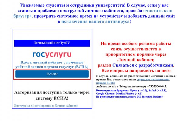 Кракен сайт вход kraken torion