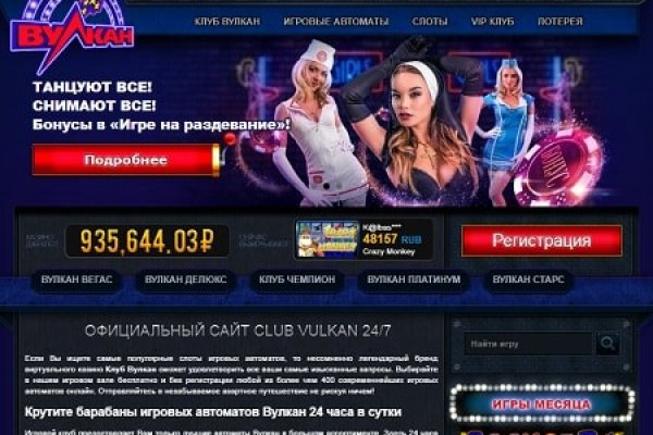 Кракен даркнет kraken link24 info