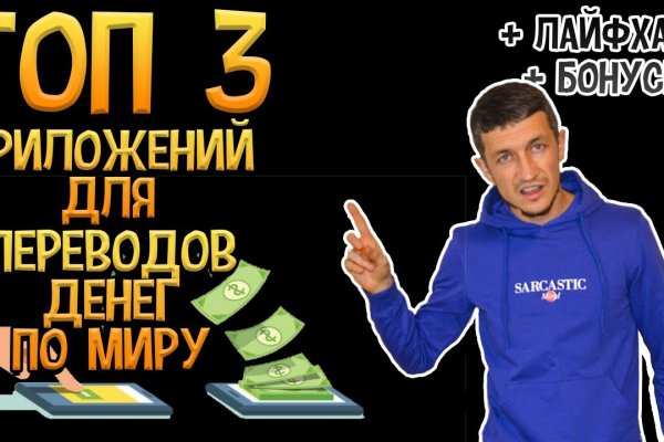 Как вернуть аккаунт кракен