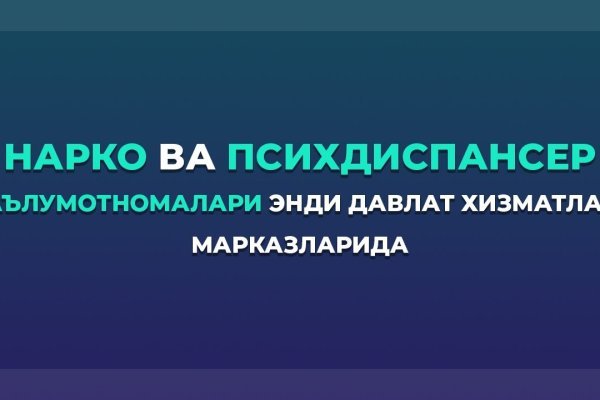 Не могу зайти в кракен