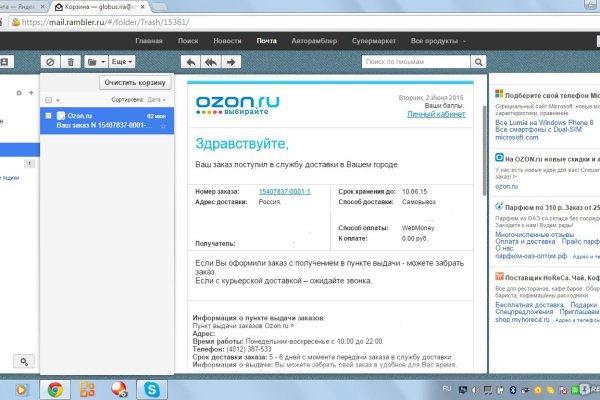 Кракен даркнет площадка ссылка