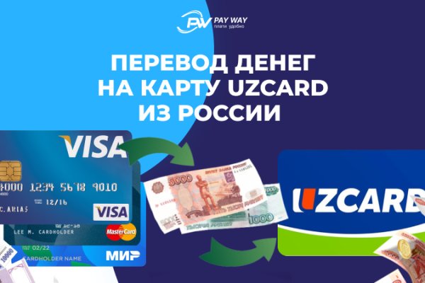 Кракен через тор браузер