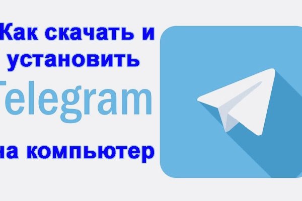 Кракен даркнет не работает