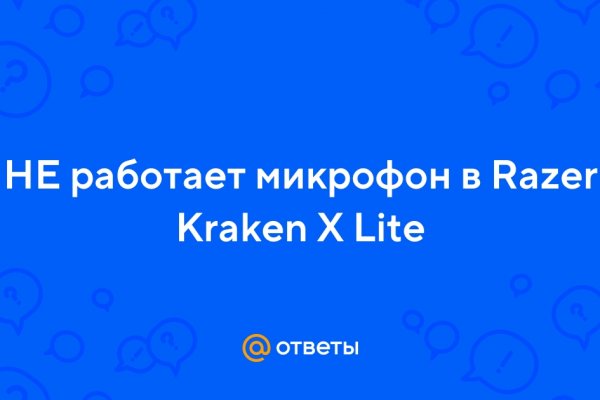 Кракен дарксайд 2025 ссылка