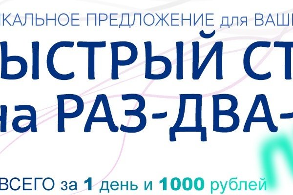 Кракен тор krakendark krakendark link