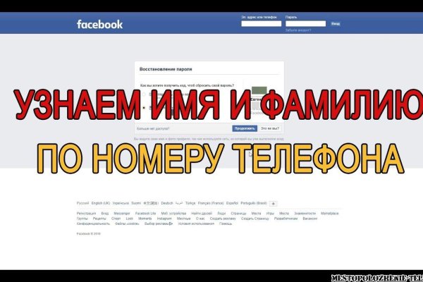 Кракен рабочий сайт