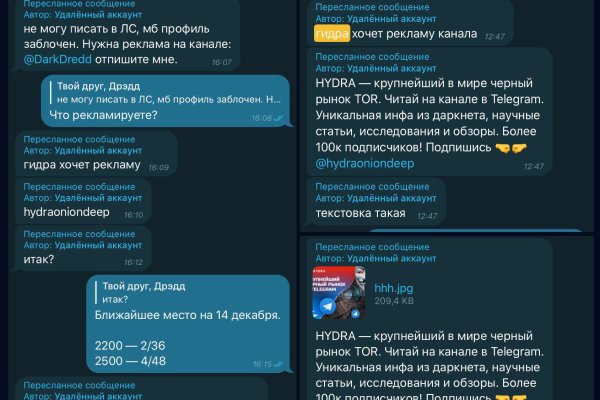 Darknet магазин