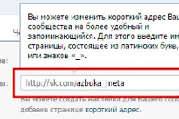 Кракен маркет зайти
