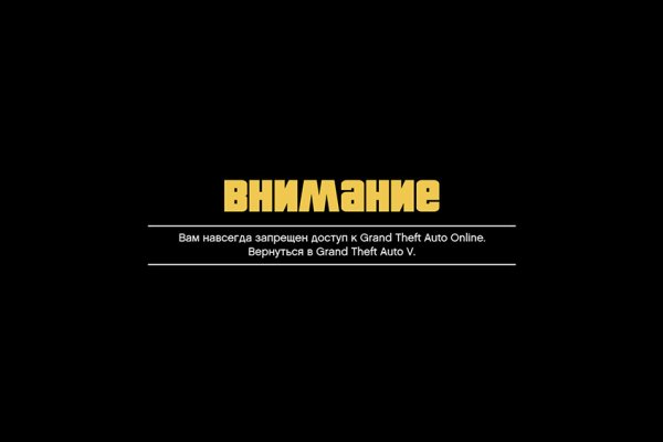 Kraken сайт зеркала