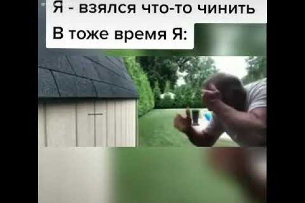 Ошибка на кракене