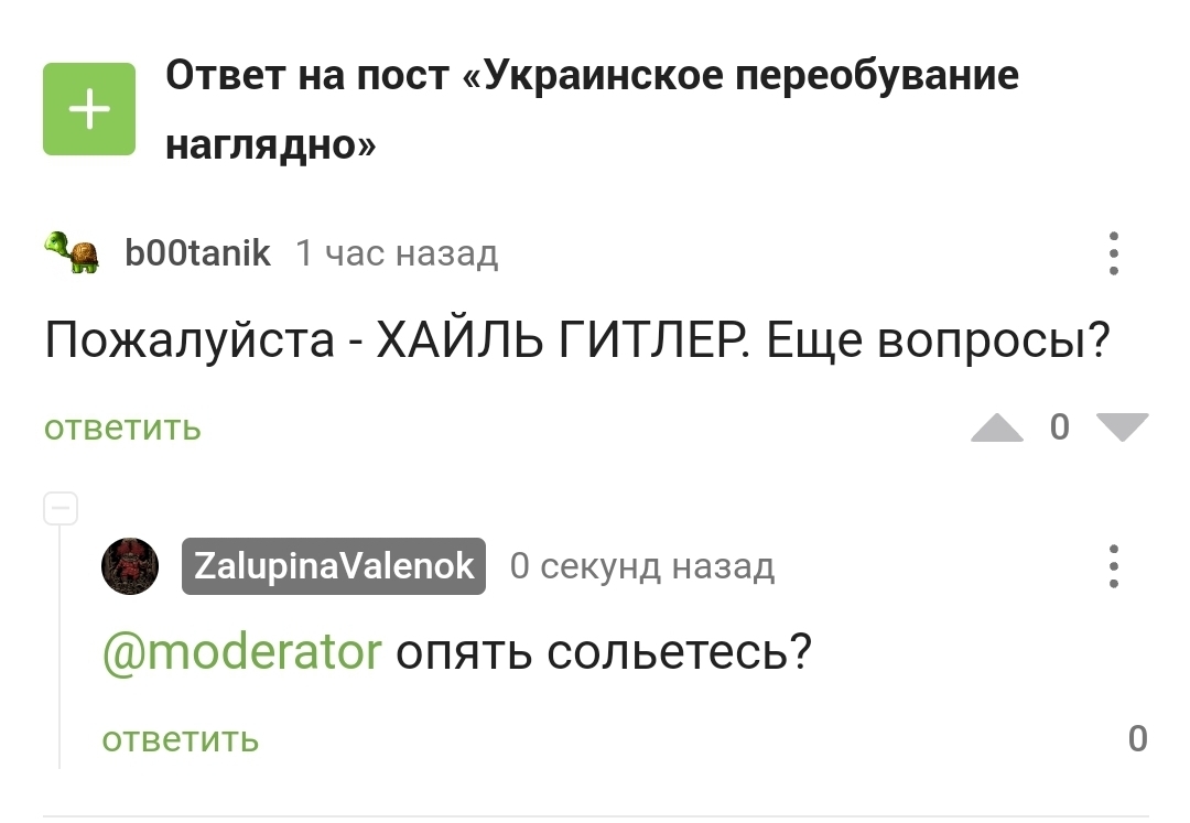 Как восстановить аккаунт на кракене
