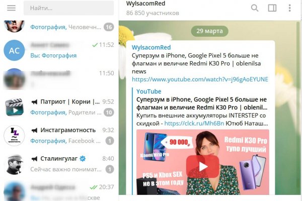 Ссылки на кракен зеркала