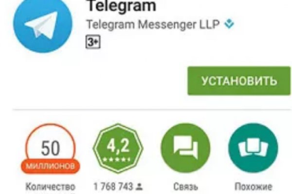 Мега кракен
