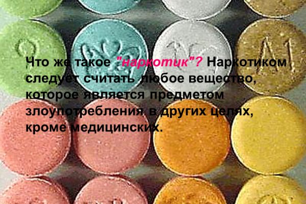 Как зайти на кракен через айфон