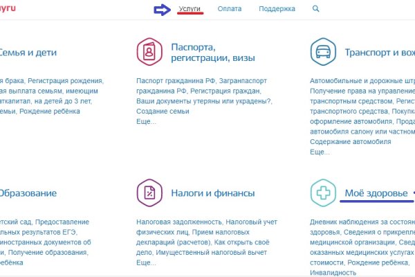 Кракен через тор браузер