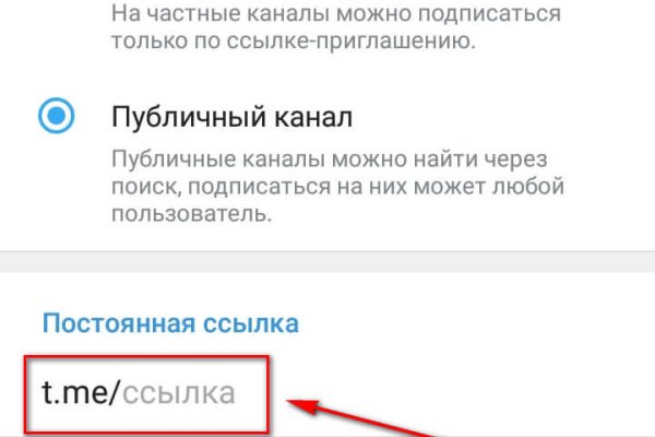 Рабочее зеркало на кракен