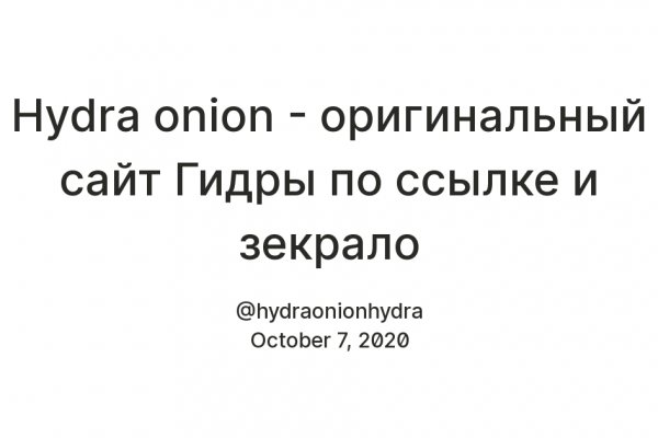 Кракен войти сегодня