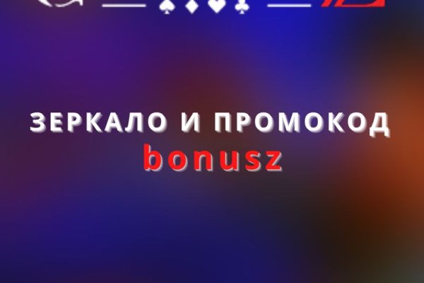 Взломали аккаунт кракен