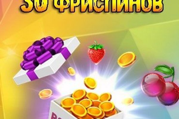 Зарегистрироваться на сайте кракен
