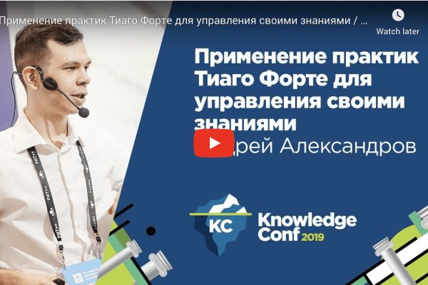 Кракен даркнет скачать