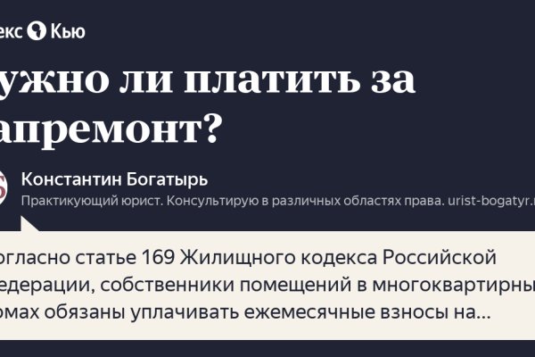 Kraken12 at сайт