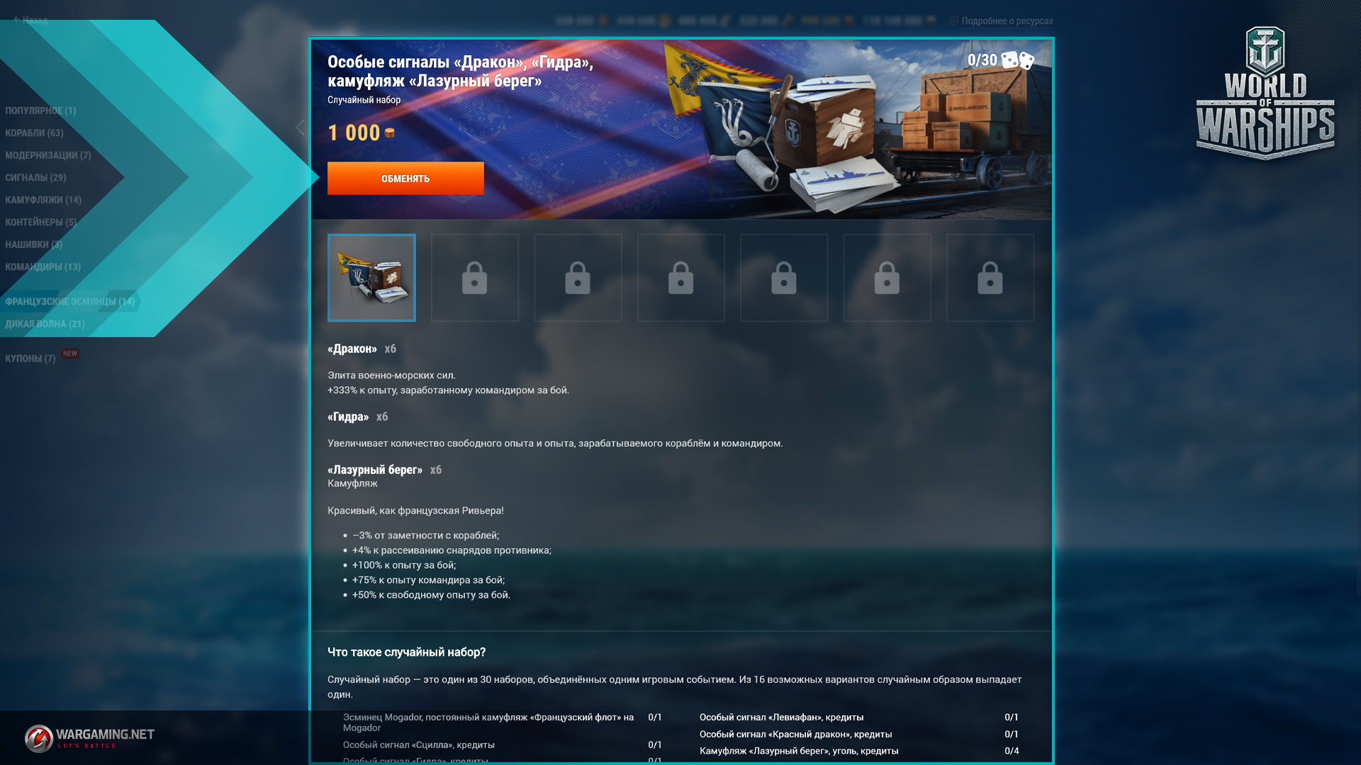 Kraken зеркала gigageek ru