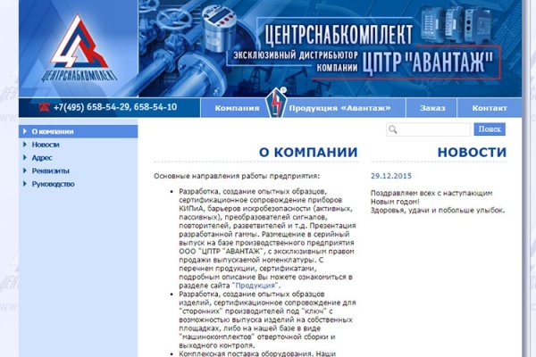 Где купить наркоты