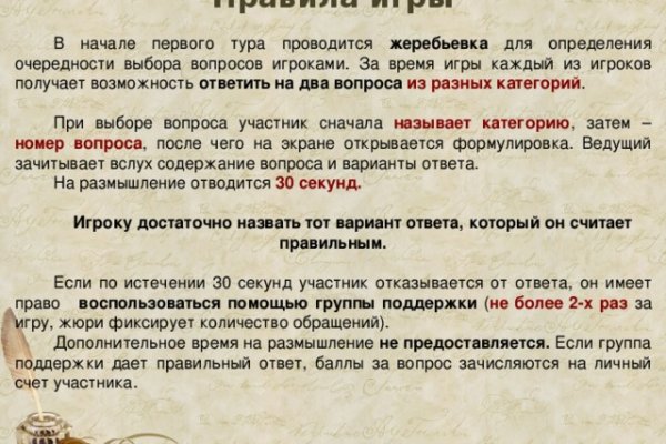 Кракен маркетплейс телеграм