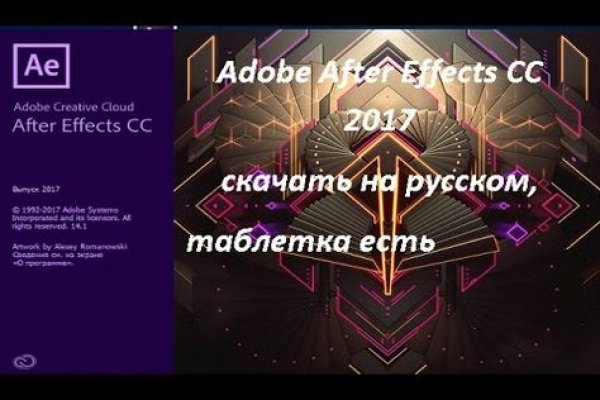 Кракен маркет darknet