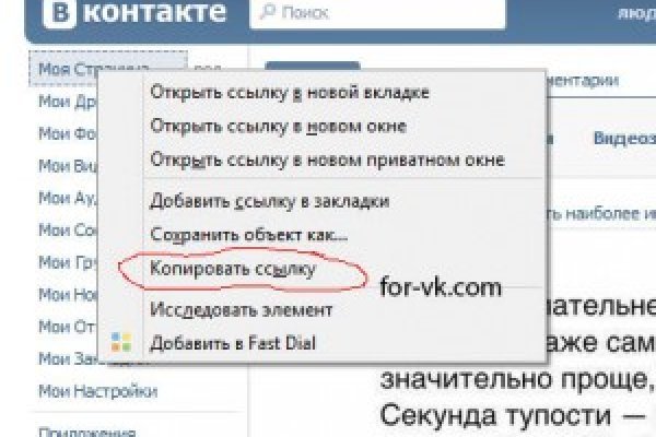 Кракен сайт даркнет ссылка