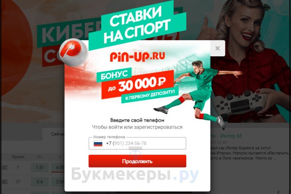 Кракен зеркало сайта