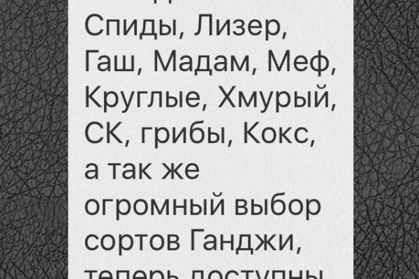 Купить наркоту
