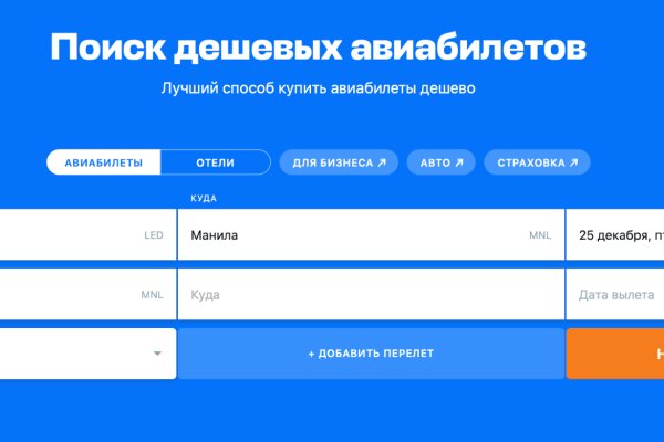 Ссылки для даркнета