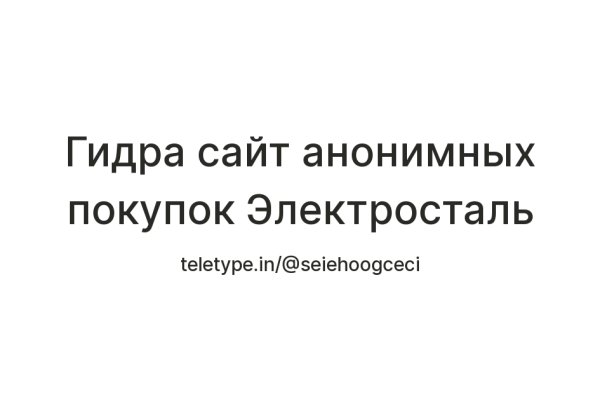 Kraken ссылка на сайт актуальная