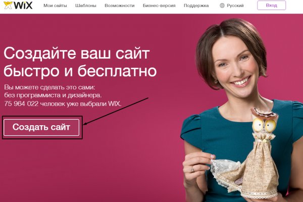 Как пополнить кошелек на кракене даркнет