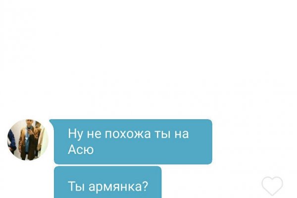 Кракен сайт пишет пользователь не найден