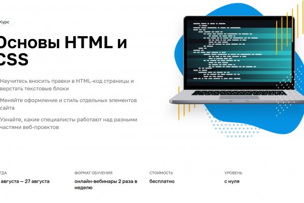 Как зайти на кракен тор
