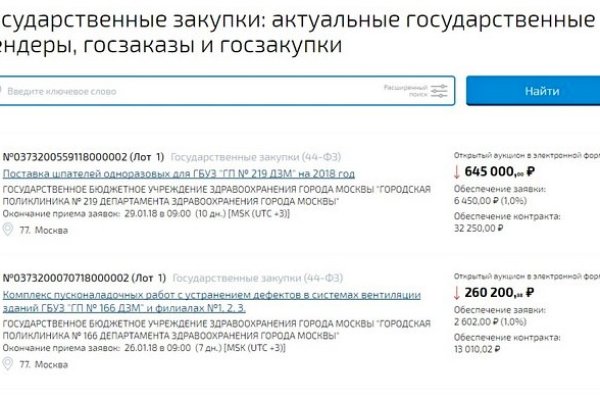 Кракен маркетплейс зеркало krk market com