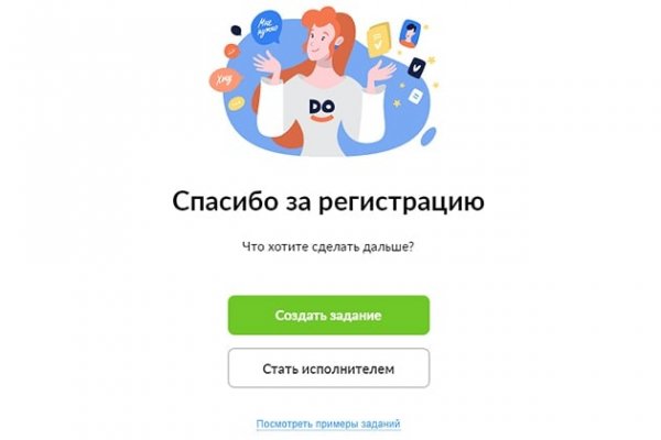 Даркнет вход
