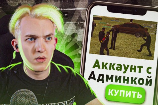 Ссылка на кракен лукойл