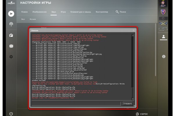 Кракен маркетплейс kr2connect co