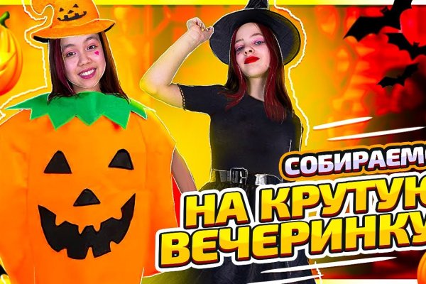 Кракен ссылка trikky