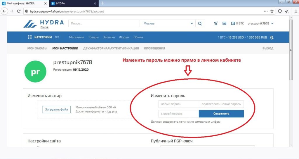 Кракен даркшоп