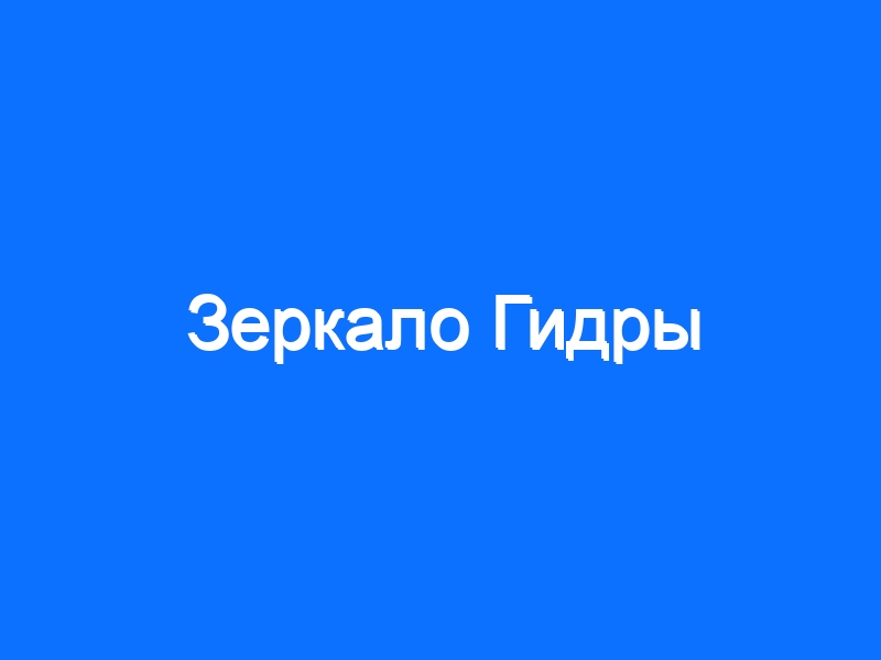 Кракен наркотики в оренбурге