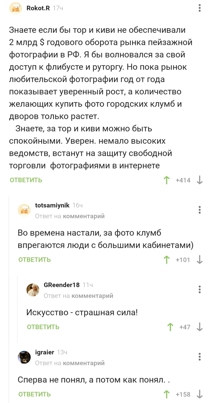 Официальный сайт kraken ссылки зеркала