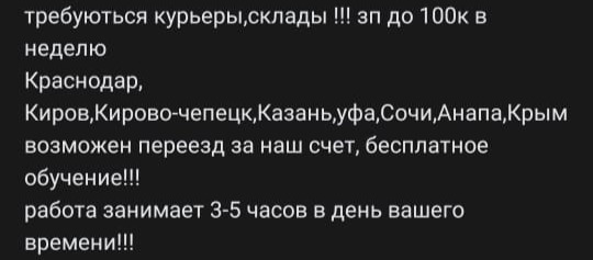 Кракен что это магазин