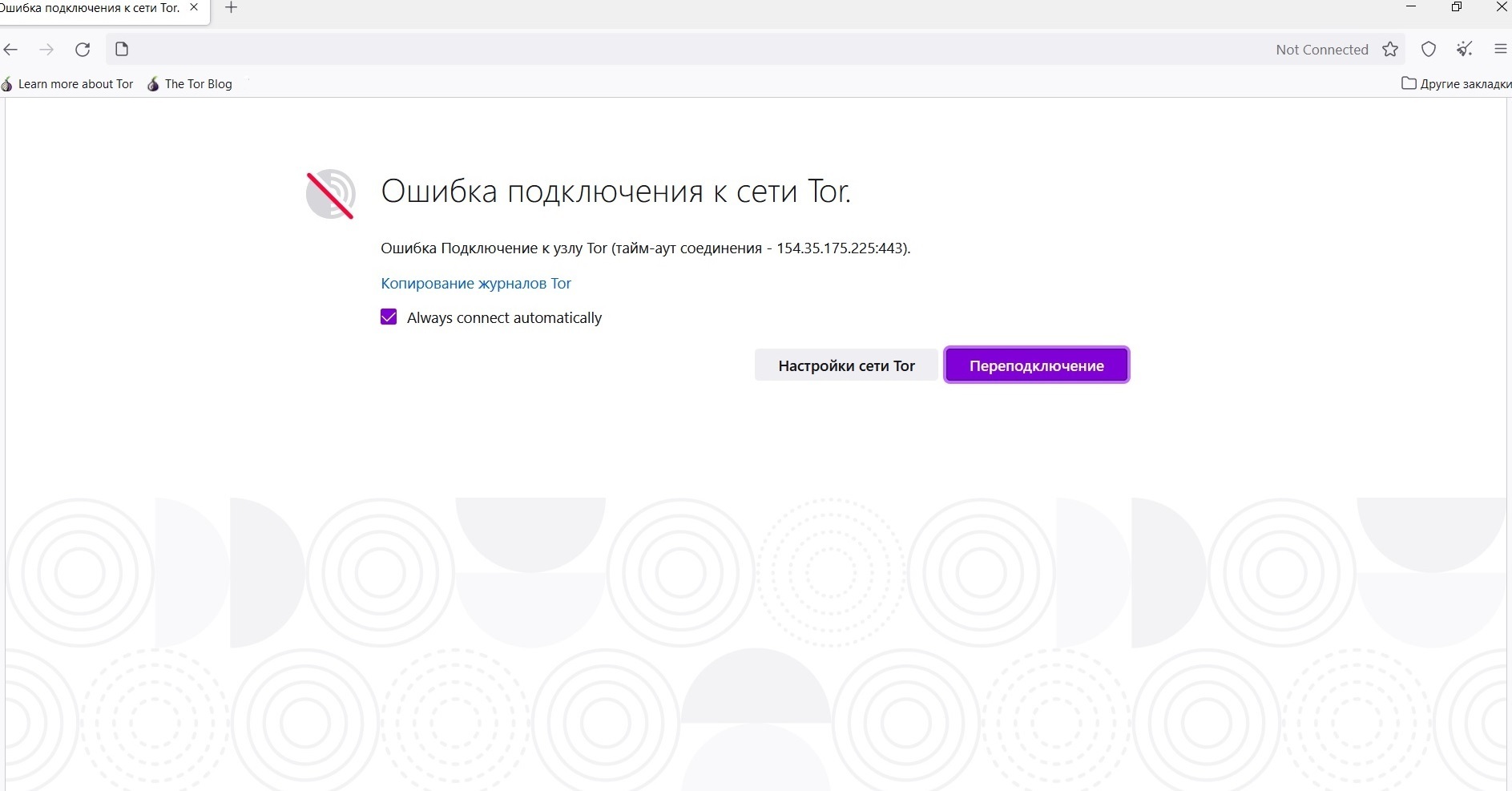 Кракен сайт дарк нет